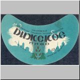 chabarowskeins (57).jpg